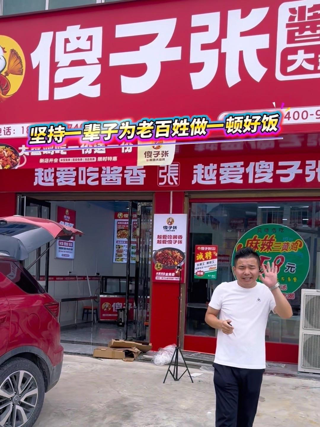 老店多久没焕新 岁月藏了旧光阴快来瞧瞧新升级 4.0版本的大 老店多久没焕新 岁月藏了旧光