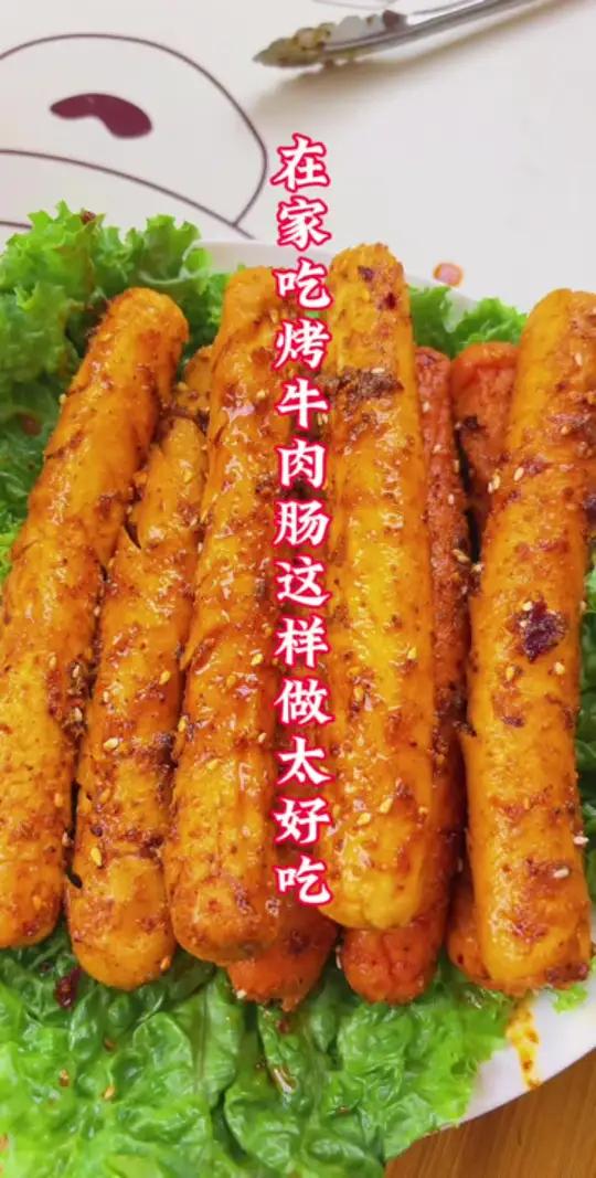 可以放心吃的清真食品 干净又好吃