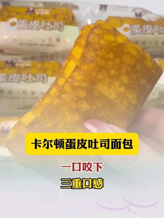 他学古人把面团放进火堆里烤,做出来的面包立马被一抢而空!涨知识 蛋皮吐司 好吃到停不下来 