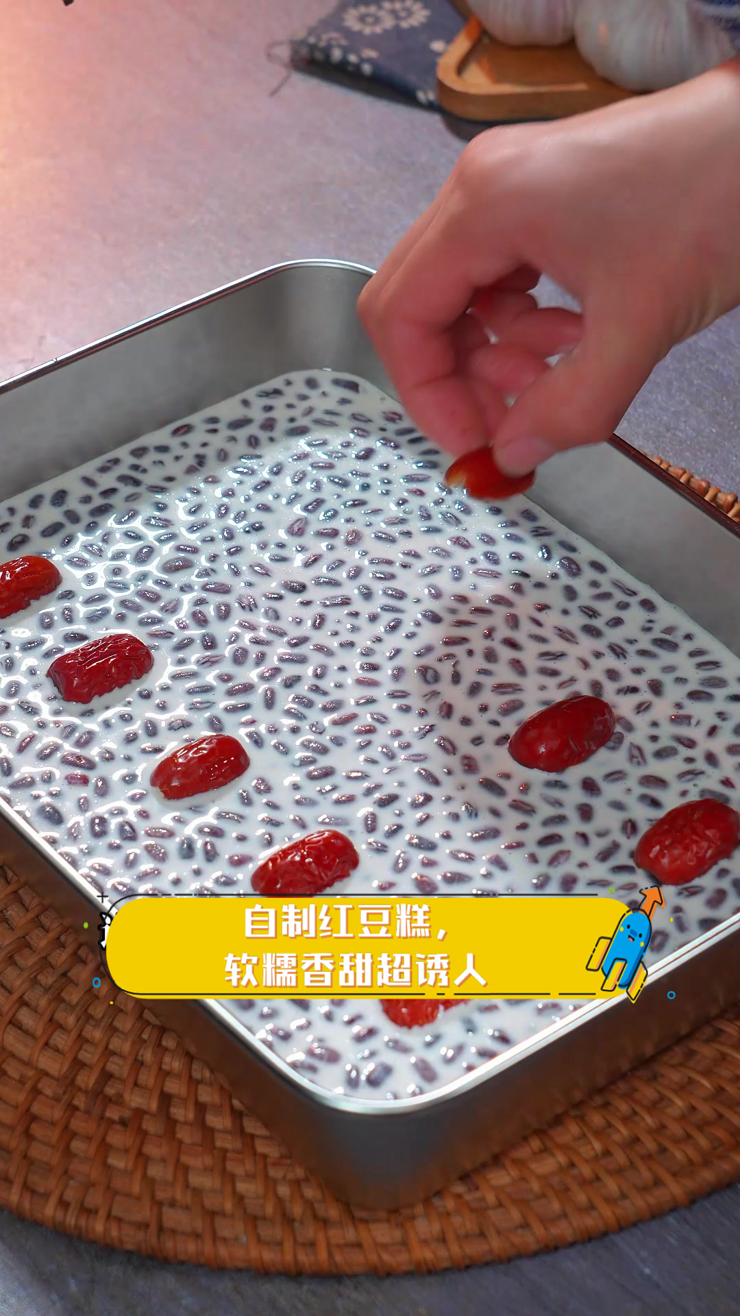 自制红豆糕，软糯香甜超诱人