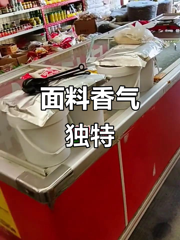 感谢支持,凉皮面料有独特香气,直接选购两套!