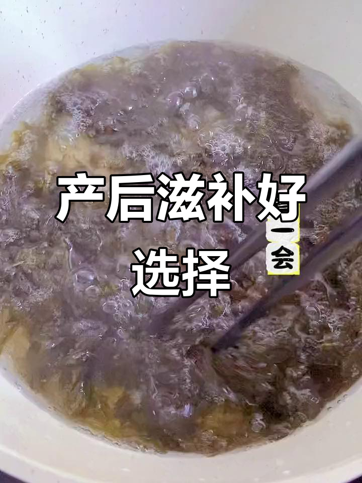 月子第二天,紫菜蛋花汤助消化、补气养胃