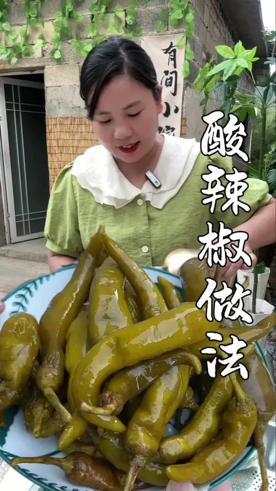 怎样泡酸辣椒不长白花不发烂,用这个方法5天酸辣脆爽吃一年不坏