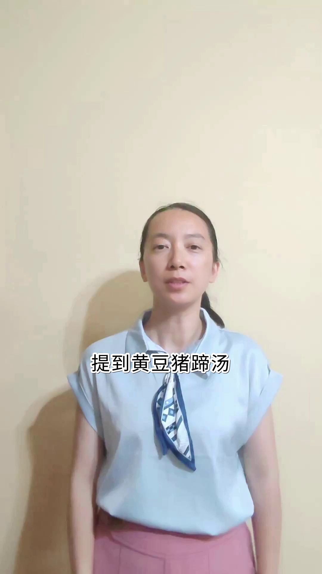 黄豆猪蹄汤的养生奥秘