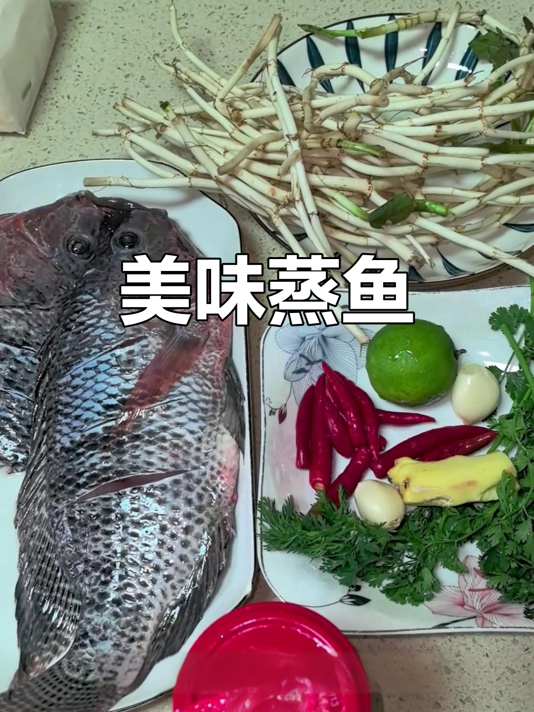 鱼腥草蒸鱼,口感鲜嫩,虽然切得有点丑但味道绝佳!