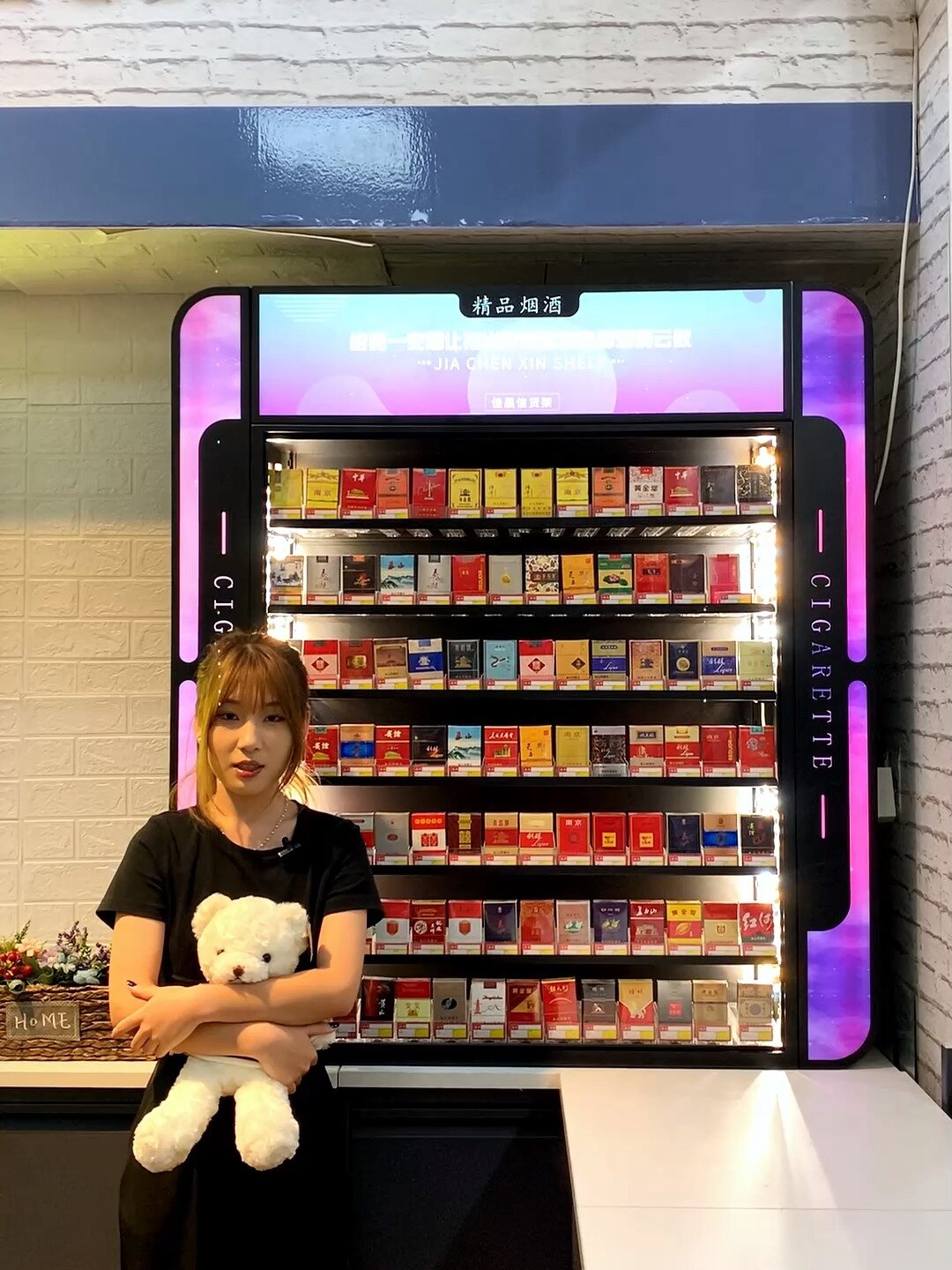 发光烟柜 货架厂家 超市货架