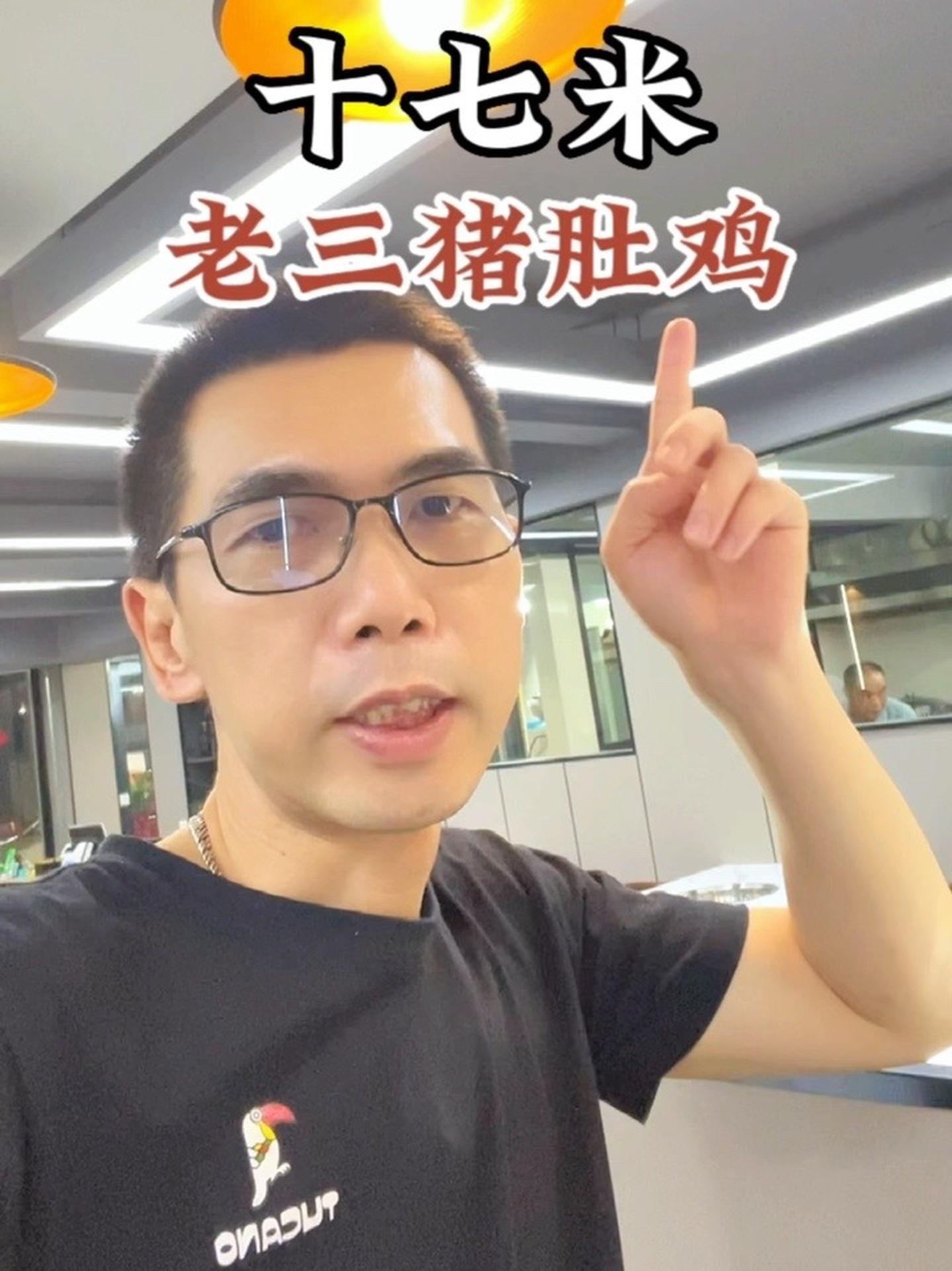 打卡潮州一家开了18年的特色猪肚鸡 vlog日常 潮州 同城美食 美食vlog 猪肚鸡