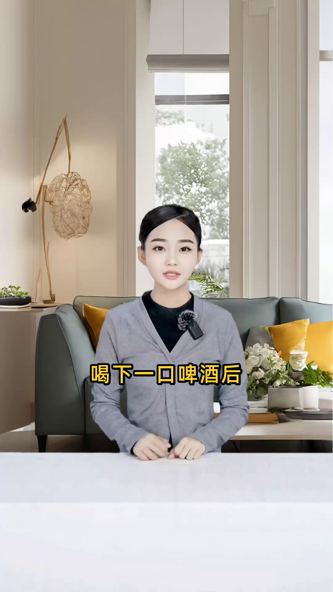 一口啤酒下肚后,能否通过呼吸检测出其酒精含量?