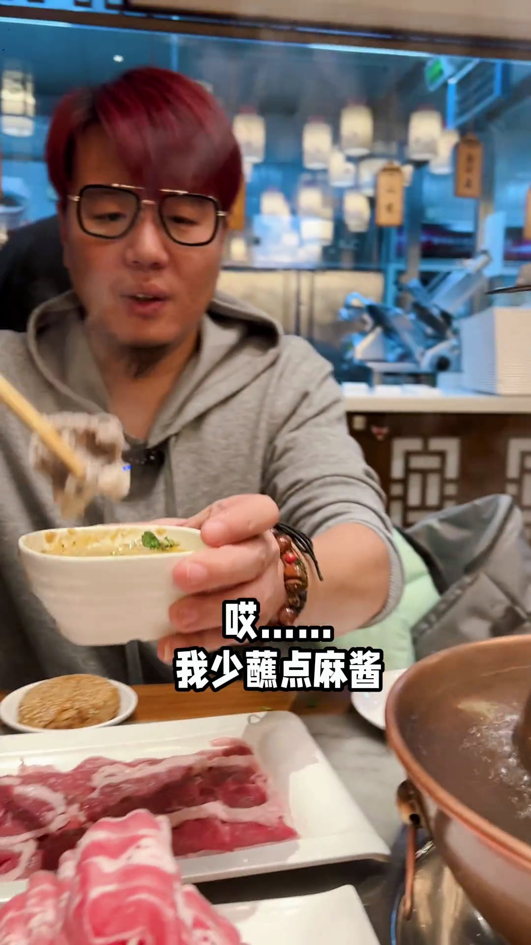 挑战北京铜锅涮肉……老五四季涮肉……铜锅涮肉天冷吃点啥人间烟火涮羊肉火锅
