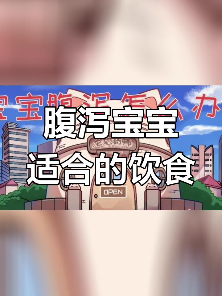 宝宝腹泻时,这款牛肉大米粥能帮忙