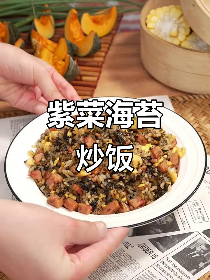海苔午餐肉炒饭,比烤肉店还好吃!
