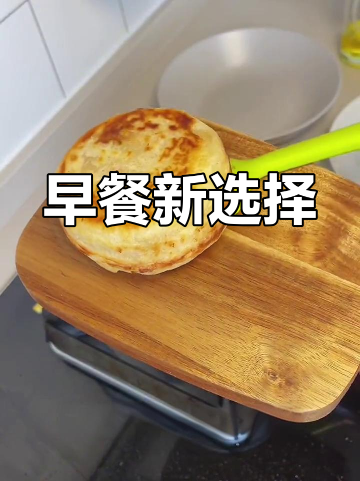 早晨犯愁?这款鸡蛋肉汉堡,简单又美味,轻松搞定!