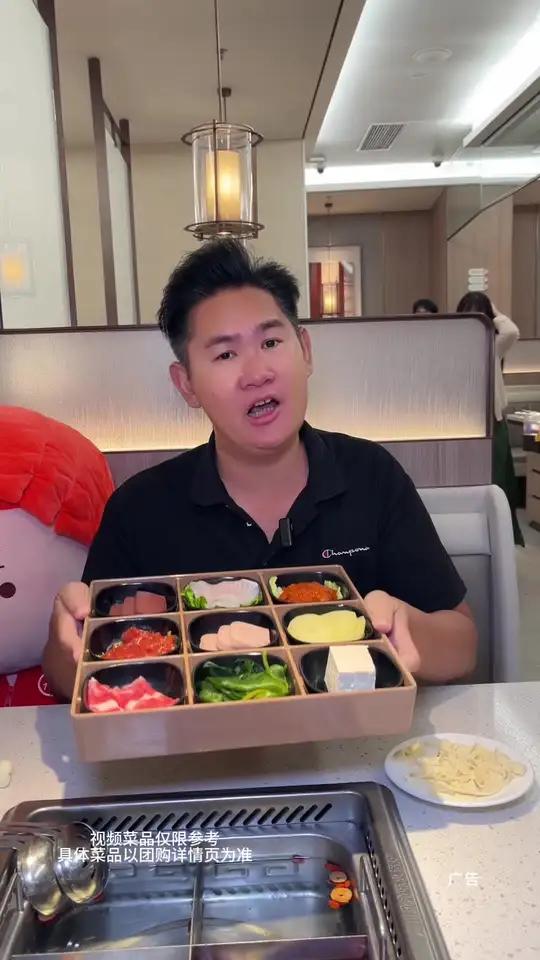 都2025年了,你不会还没吃过59的海底捞吧?59还包含锅底主食饮料水果和小料,吃完还可以