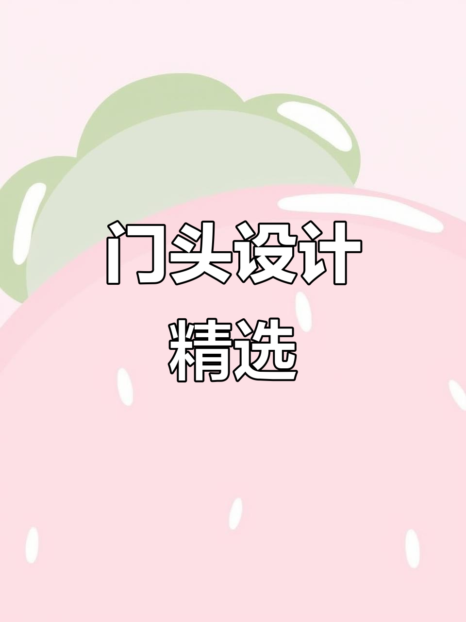 麻辣烤鱼门头设计,6000+案例助力合作成功