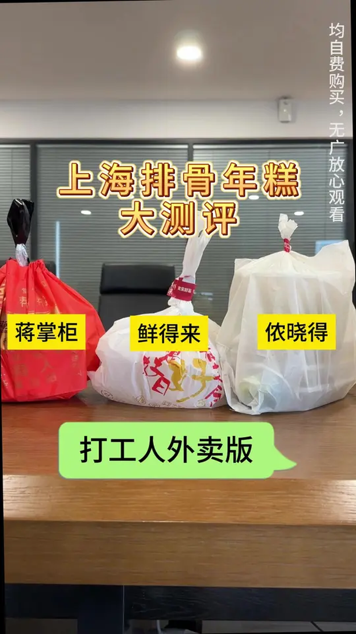 《繁花》同款排骨年糕你吃过了吗?