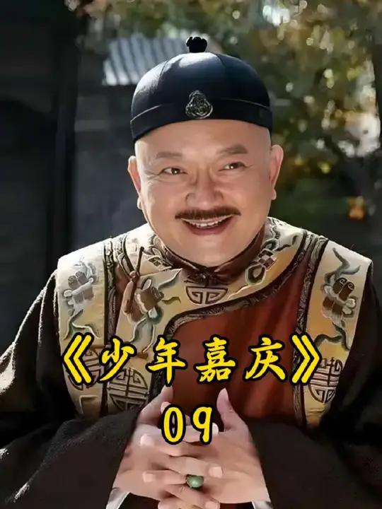 和珅与嘉庆为了躲避追杀,躲到了高档会所,不料还是被发现