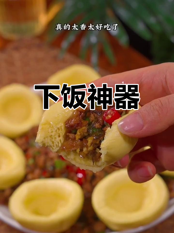挑食老公最爱这碗下饭菜,搭配窝头简直无法停口!