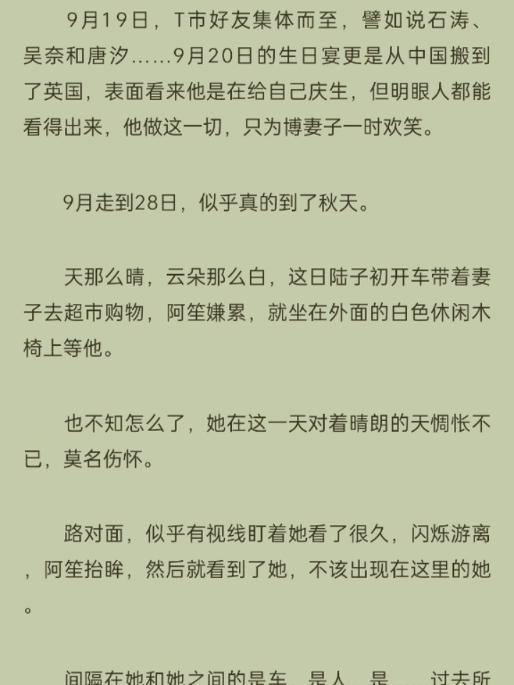 书荒,小说,求推荐,类似云檀的,李不言的