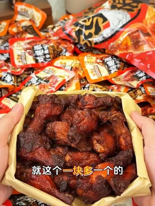 好爱吃三只松鼠家的小鸡腿!个大肉厚,饿了馋了来一个巨满足!鸡腿吃货日常零食推荐美食推荐W