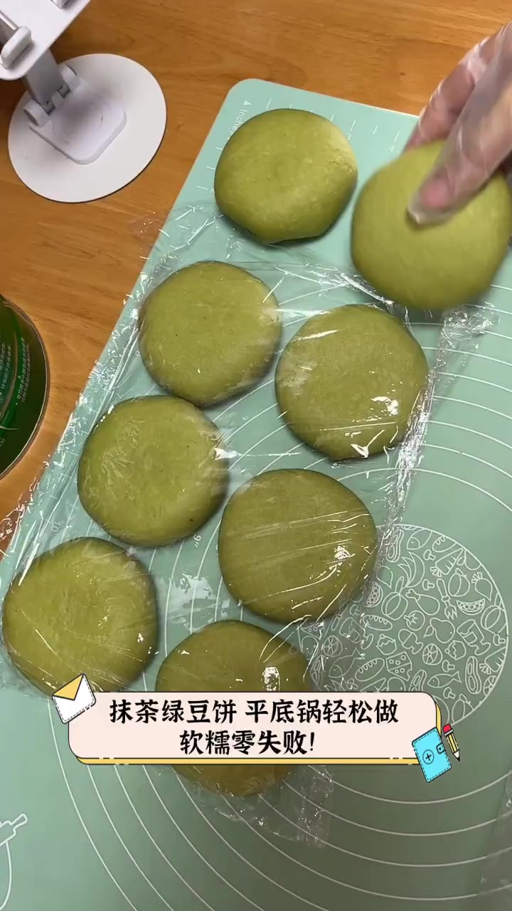 抹茶绿豆饼,平底锅轻松做,软糯零失败!