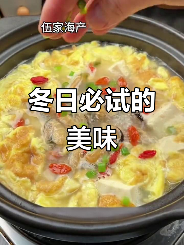 淡菜其实是螺肉,冬季必备美味,老少皆宜