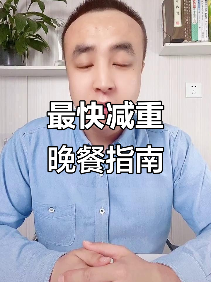 晚餐这样吃,减肥效果翻倍!水煮肉、白肉和蔬菜搭配最合适