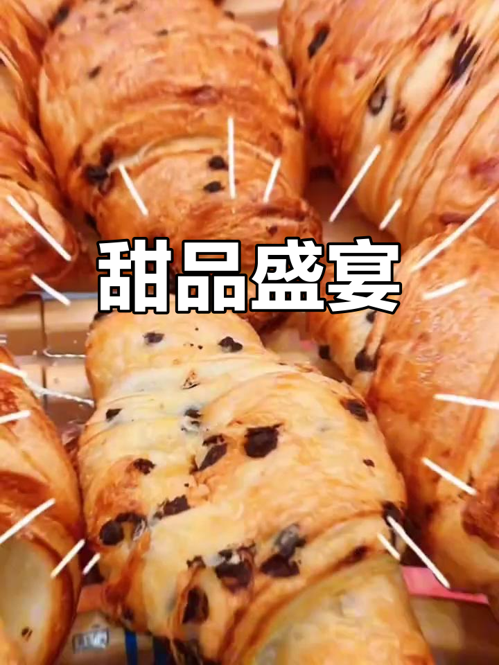 塞奇烘焙,精致甜点与美味面包,生日蛋糕必试!