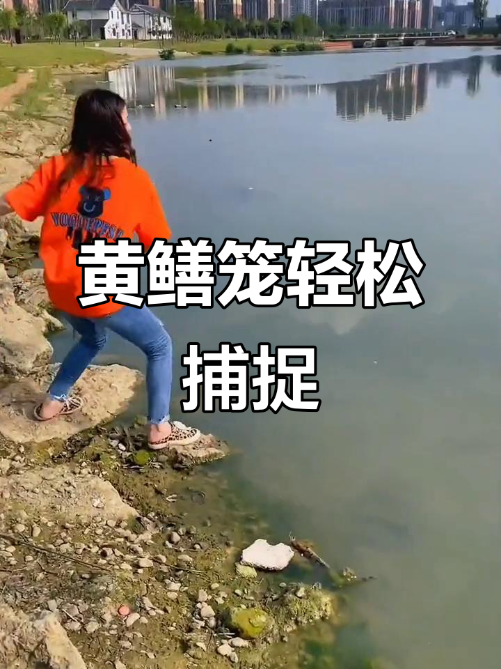 河里抓鱼、黄鳝更方便,这种地笼一放就能捕捞