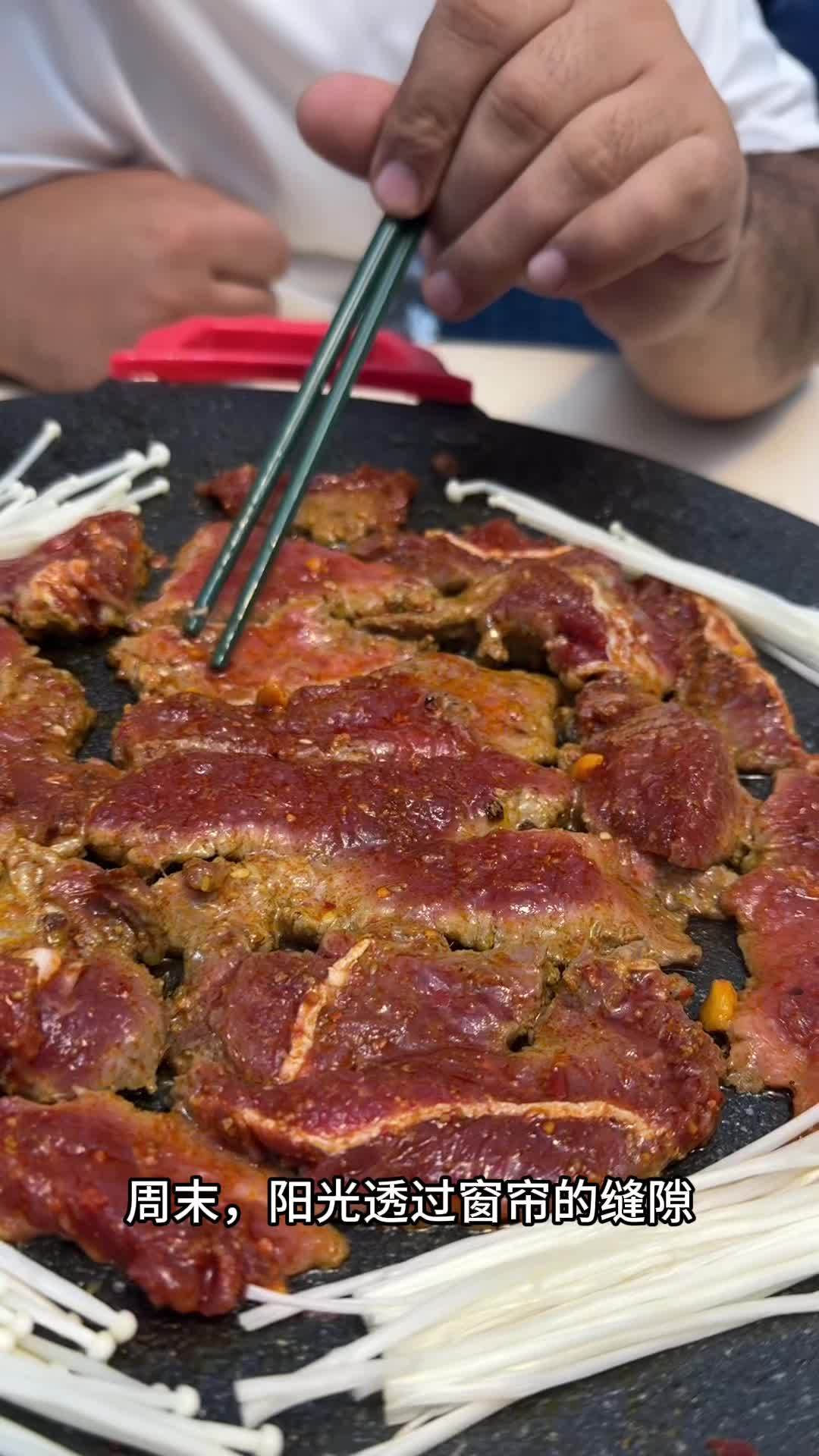 家里吃烧烤,全靠这个家用电烤盘了 在家烤肉 烧烤 大口吃肉 烤牛排 家用烤肉盘电烤盘