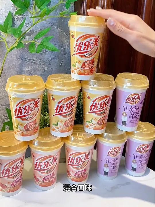 优乐美奶茶大羊毛!这价混合装10杯!一口惊艳住了!不腻甜!巨好喝!饮品 奶茶 仙女都在喝什