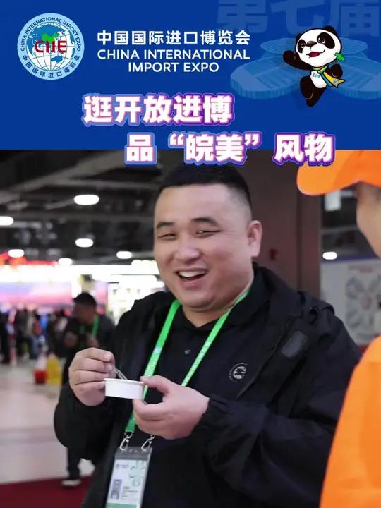 进博会 11月6日,位于进博会人文交流活动中华老字号展示区的“安徽淮南”展馆,观展人员络绎