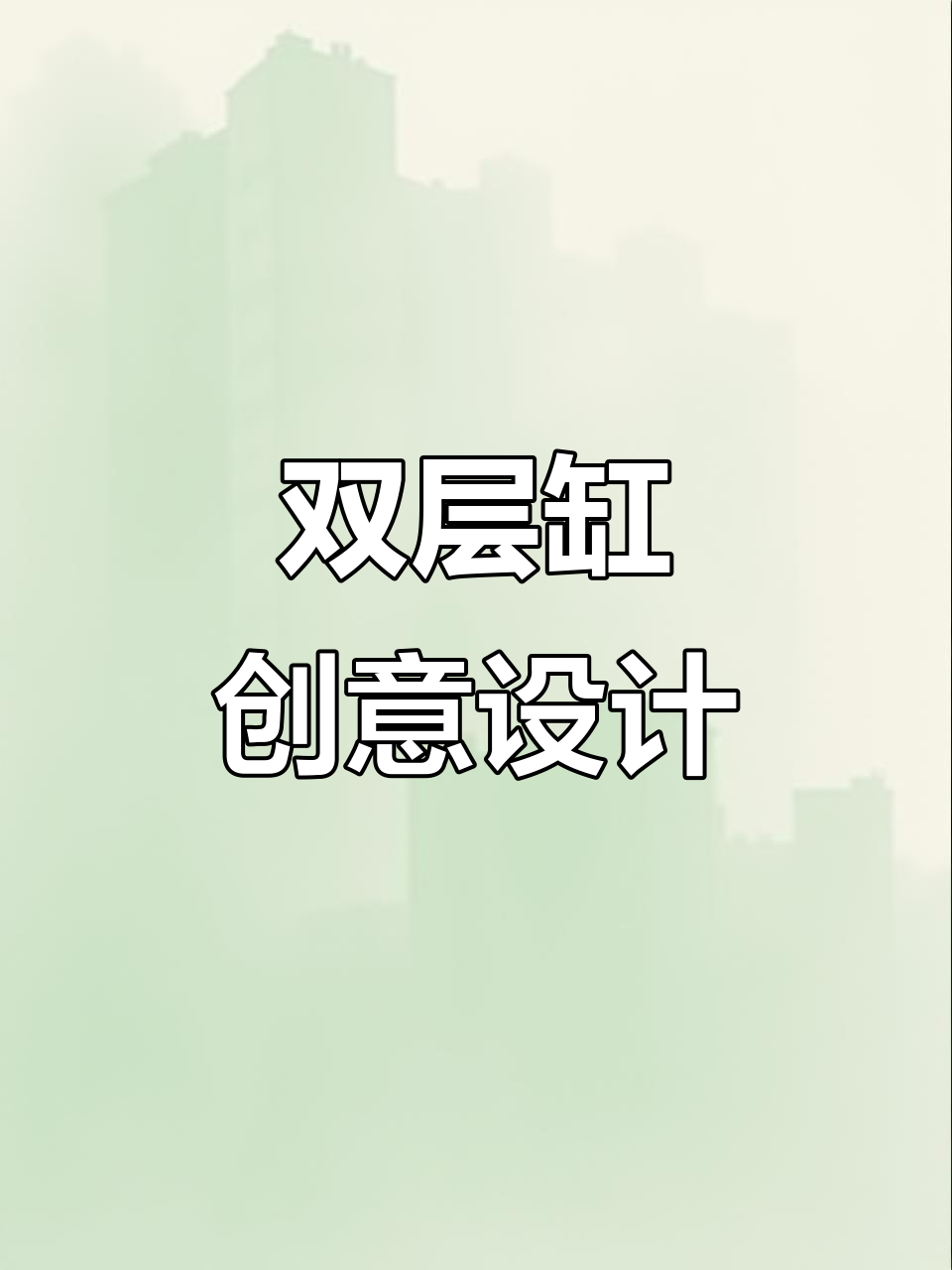 这款双层缸,上层养鱼下层养龟蟹,设计超有趣!