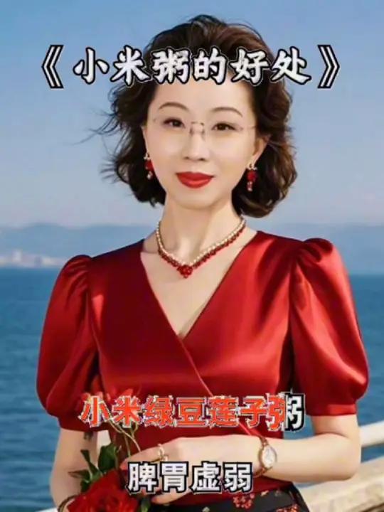 小米粥的好处|中医说小米煮的好少往医院跑