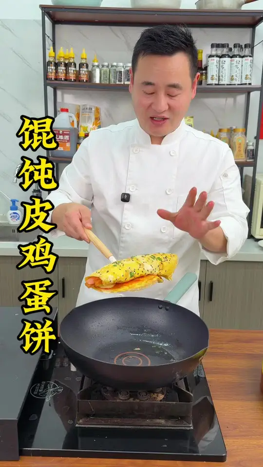 馄饨皮营养鸡蛋饼，详细制作方法，早上起来几分钟，轻松做好全家人都要吃的营养早餐，每次做孩子