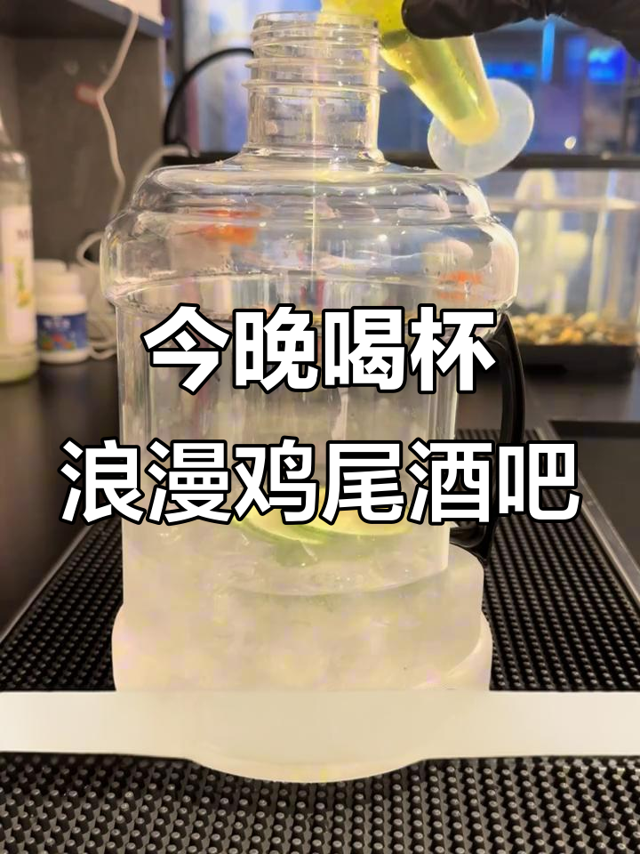 夜晚的鸡尾酒,玫瑰与朗姆碰撞出奇妙味道