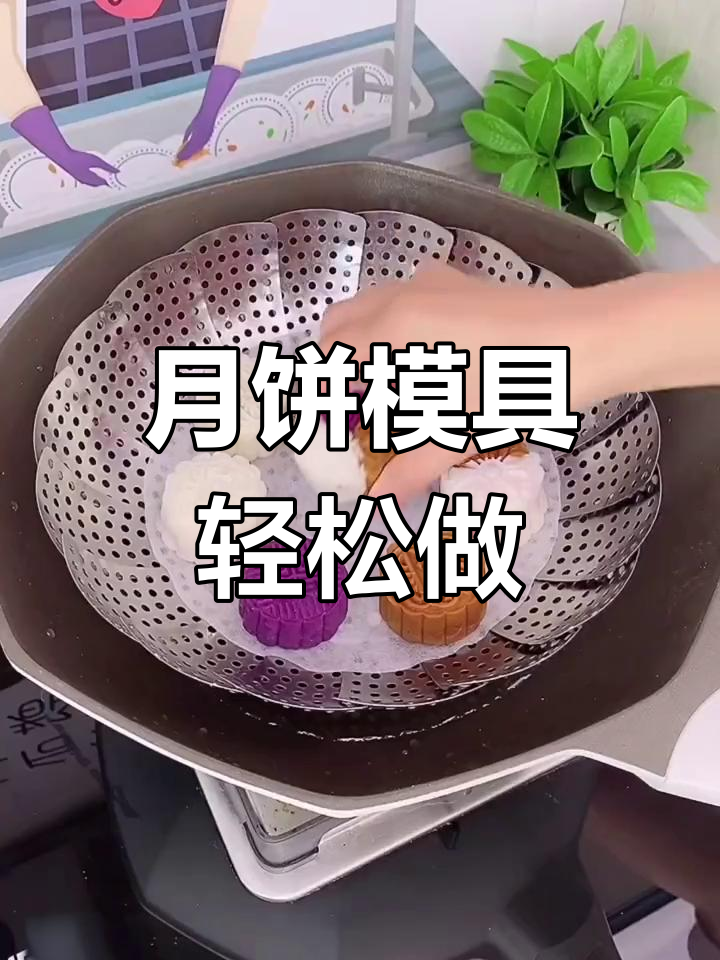 2023年中秋月饼新做法,轻松做绿豆糕冰皮!