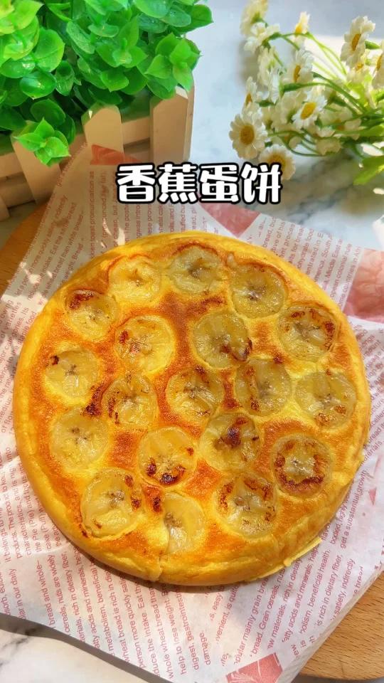 香蕉鸡蛋饼|香甜好吃