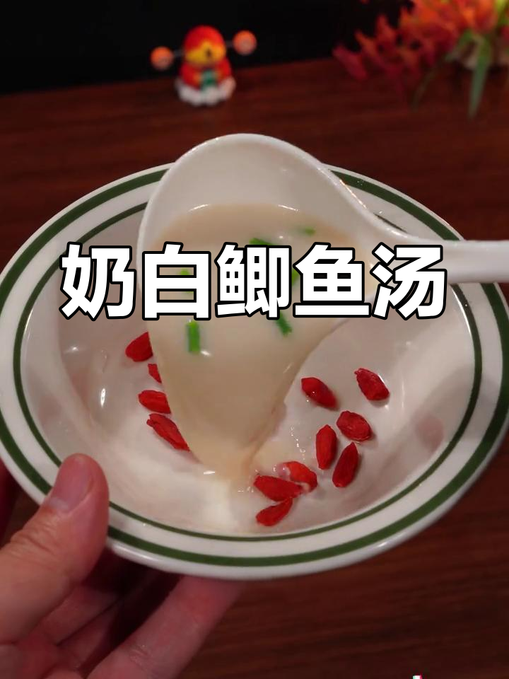 破壁机炖鲫鱼汤,鲜美浓郁,老公一口气喝完停不下来!