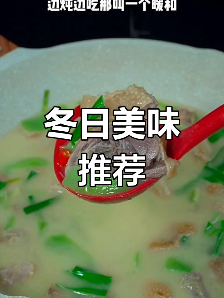 冬季火锅必备,老家的咸鹅做法超赞!