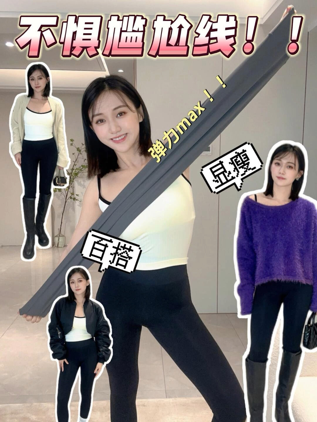 讨厌瑜伽鲨鱼裤勒尴尬线的看过来大胆外穿