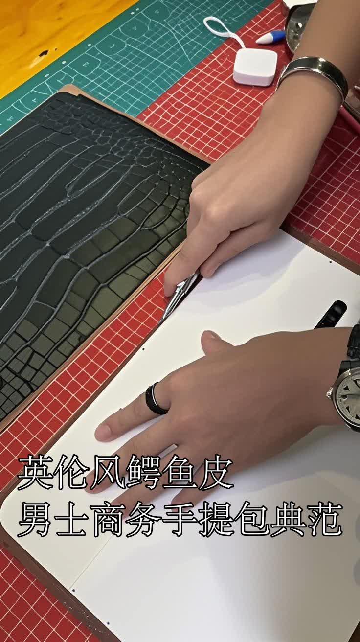 英伦风鳄鱼皮男士商务手提包典范