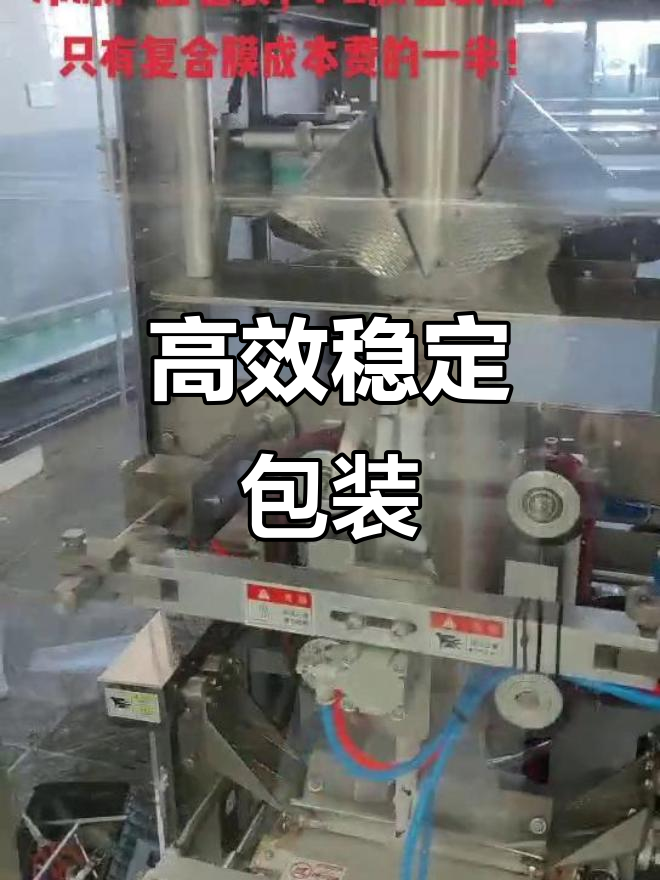 鱼丸、虾卷完美包装,温控系统确保完整,速度快又稳妥!