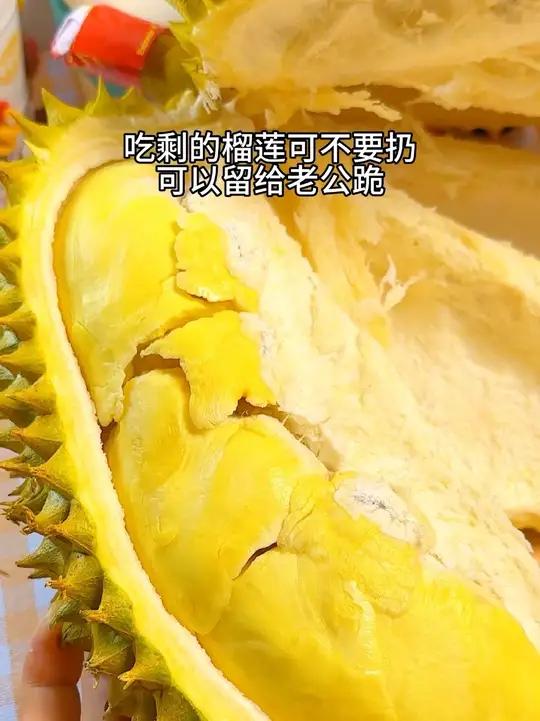 榴莲壳煲鸡汤