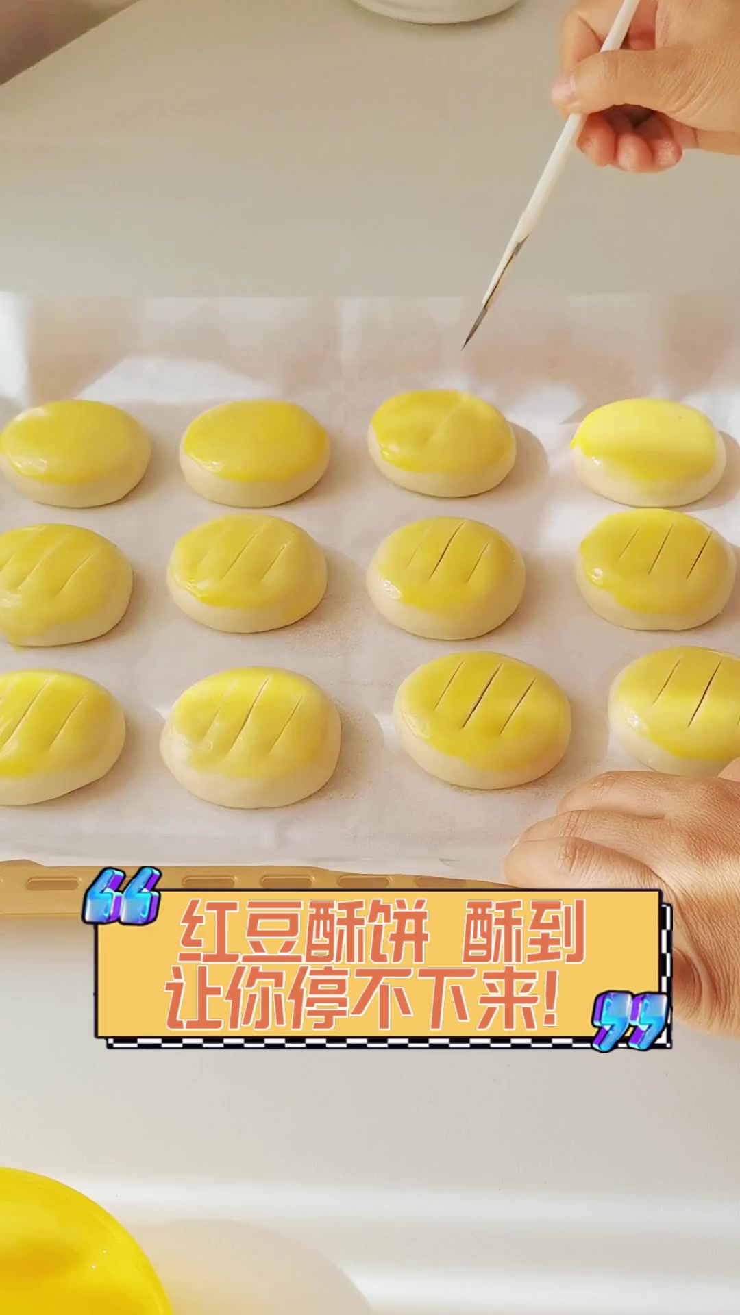 红豆酥饼,酥到让你停不下来!