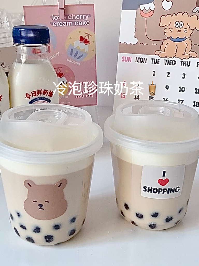芝士奶盖冷泡奶茶超好喝的做法来咯