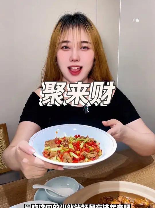 陈塘庄新开的江西菜 人均40+ 香辣过瘾～