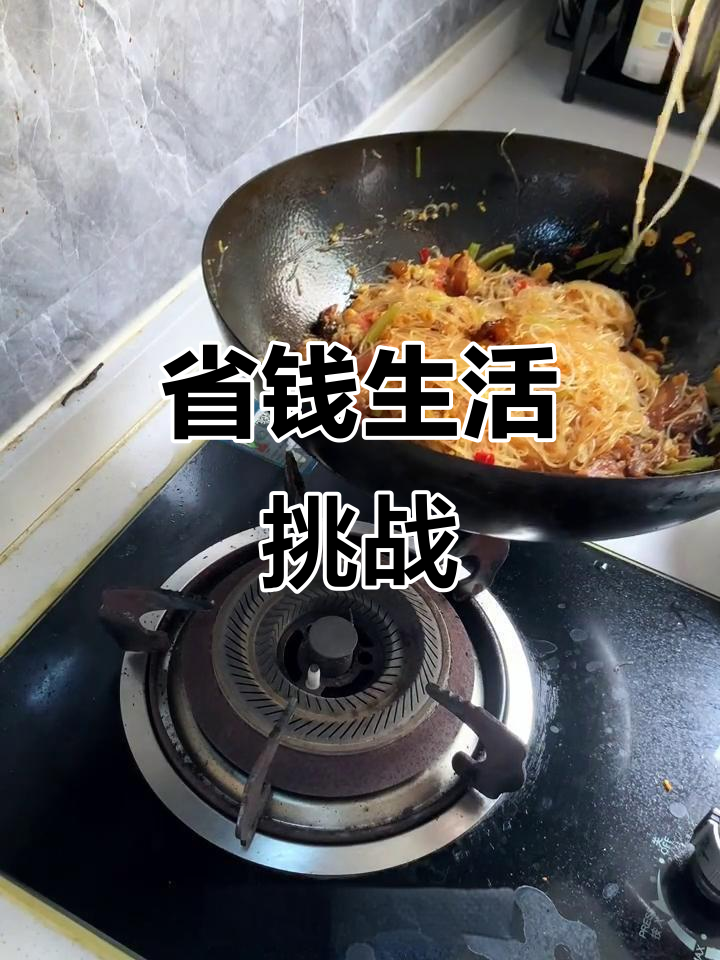 500元一个月,火腿炒米粉与剩菜腊肉搭配