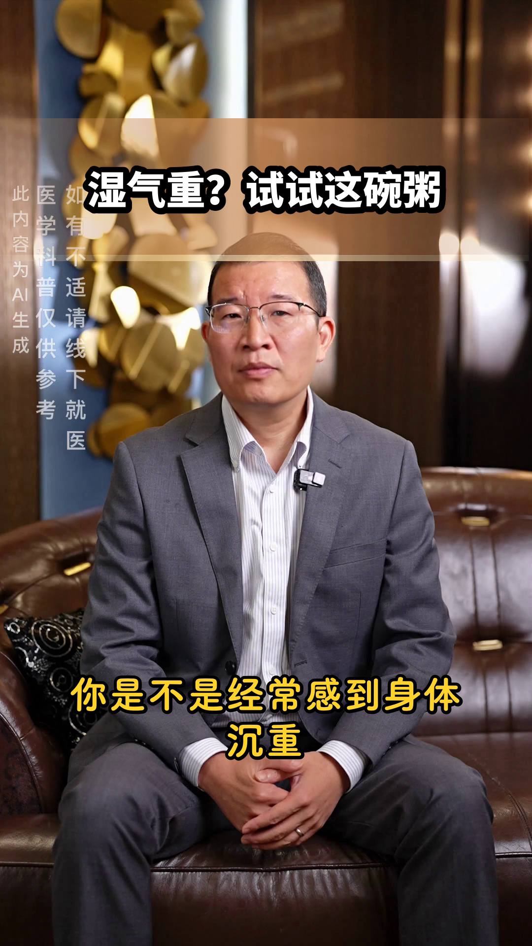 黑豆红枣薏米粥,养生新选择