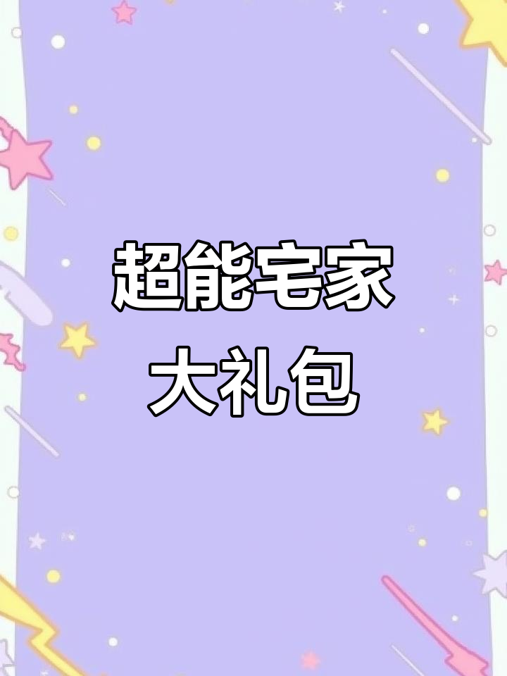 洋葱炒牛排,家常下饭新做法