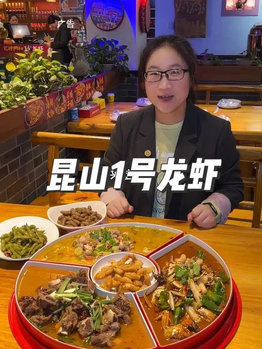 吃爆火的网红三拼,就来北京涮羊肉1号龙虾吧,真的很不错哦,左下角快冲 爱就是一起吃好多好多